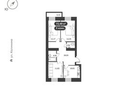 Продается 3-комнатная квартира ЖК Времена, 1 этап, 72.49  м&sup2;, 9600000 рублей