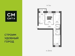 Продается 3-комнатная квартира ЖК Академгородок, дом 7, 83.7  м², 11900000 рублей