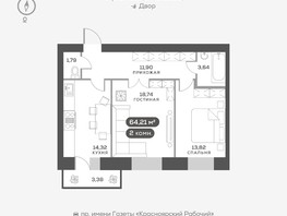 Продается 2-комнатная квартира ЖК Южный берег, дом 21, 64.21  м², 9800000 рублей