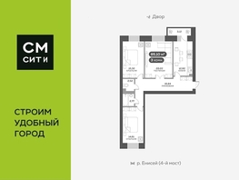 Продается 3-комнатная квартира ЖК Академгородок, дом 8, 85.5  м², 11200000 рублей