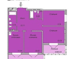 Продается 3-комнатная квартира ЖК Кристалл, корпус 2, 124  м², 18422750 рублей
