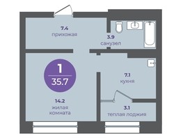 Продается 1-комнатная квартира ЖК Прогресс-квартал Перемены, дом 2, 35.7  м², 4819500 рублей