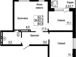 Продается 3-комнатная квартира ЖК Подзолкова, дом 19, 64.9  м², 8761500 рублей