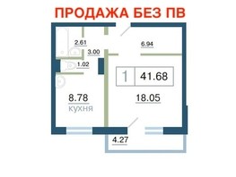 Продается 1-комнатная квартира ЖК Нанжуль-Солнечный, дом 8, 41.68  м², 5350000 рублей
