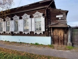 Продается Офис Ленина ул, 105.5  м², 447100 рублей