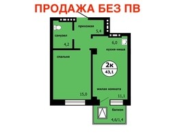 Продается 2-комнатная квартира ЖК Тихие зори, дом Панорама корпус 1, 43.1  м², 6250000 рублей