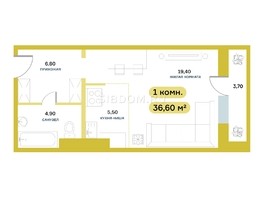 Продается 1-комнатная квартира ЖК Белый квартал на Свободном, дом 1, 38.5  м², 5350000 рублей
