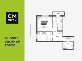 Продается 2-комнатная квартира ЖК Белый квартал на Свободном, дом 2, 60.2  м², 8000000 рублей