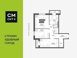Продается 3-комнатная квартира ЖК Белый квартал на Свободном, дом 2, 74  м², 9500000 рублей