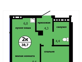 Продается 2-комнатная квартира ЖК Панорама (ГК Зодчий), дом 2, 38.7  м², 6550000 рублей