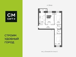 Продается 3-комнатная квартира ЖК Академгородок, дом 8, 85.1  м², 11200000 рублей