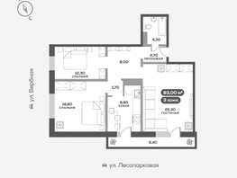 Продается 3-комнатная квартира ЖК Белый квартал на Свободном, дом 3, 83  м², 11600000 рублей