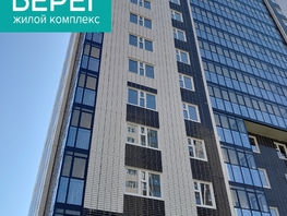 Продается 3-комнатная квартира ЖК КБС. Берег, дом 5 строение 1, 72.6  м², 7850000 рублей