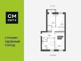 Продается 3-комнатная квартира ЖК Академгородок, дом 7, 108.5  м², 14500000 рублей