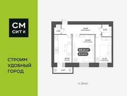 Продается 2-комнатная квартира ЖК Академгородок, дом 7, 69.8  м², 10000000 рублей