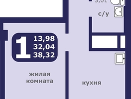 Продается 1-комнатная квартира ЖК Звездный, 38.32  м², 5360520 рублей