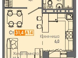 Продается Студия ЖК Мичуринские аллеи, дом 2, 31.4  м², 4490200 рублей