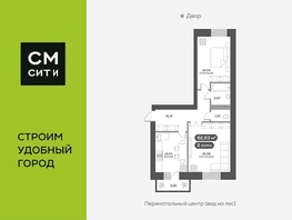 Продается 2-комнатная квартира ЖК Академгородок, дом 5, 62.63  м², 8300000 рублей