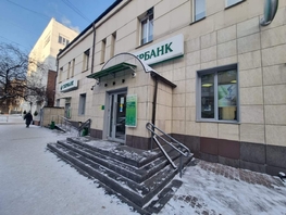 Продается Офис Сурикова ул, 309.2  м², 301612 рублей