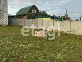 Продается Дом Авамский пер, 215.4 м², участок 9.1 сот., 6900000 рублей
