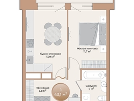 Продается 1-комнатная квартира ЖК Небо над Енисеем, 38.4 м²