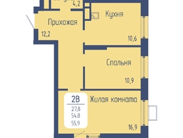 Продается 2-комнатная квартира ЖК Univers (Универс), 3 квартал, 55.9 м², 8301150 рублей