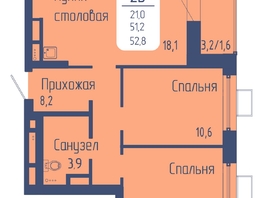 Продается 2-комнатная квартира ЖК Univers (Универс), 3 квартал, 52.8 м², 8261400 рублей