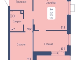Продается 2-комнатная квартира ЖК Univers (Универс), 3 квартал, 62.2 м², 9952000 рублей