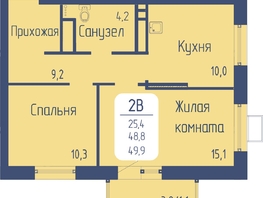 Продается 2-комнатная квартира ЖК Univers (Универс), 3 квартал, 49.9 м², 7884200 рублей