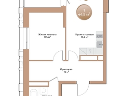 Продается 1-комнатная квартира ЖК Небо над Енисеем, 44.5 м², 7031000 рублей