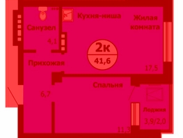 Продается 2-комнатная квартира Лесопарковая ул, 41.6 м², 5600000 рублей