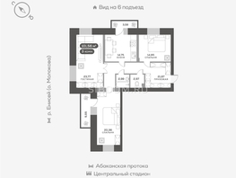Продается 3-комнатная квартира ЖК Южный берег, дом 23, 102.1 м², 13816000 рублей
