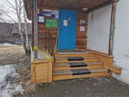 Продается Офис Карла Маркса ул, 14.8  м², 2859 рублей