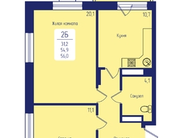 Продается 2-комнатная квартира ЖК Univers (Универс), 2 квартал, 56 м², 8300000 рублей
