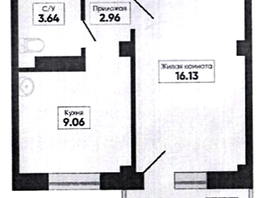 Продается 1-комнатная квартира ЖК Сосновоборск, 8 мкр, дом 14Б, 33.01 м², 3800000 рублей