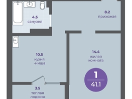 Продается 1-комнатная квартира ЖК Прогресс-квартал Перемены, дом 3, 37.6 м², 5959500 рублей