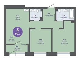 Продается 3-комнатная квартира ЖК Прогресс-квартал Перемены, дом 3, 56.3  м², 8656500 рублей