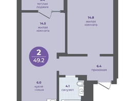 Продается 2-комнатная квартира ЖК Прогресс-квартал Перемены, дом 3, 45.8  м², 6888000 рублей