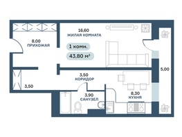 Продается 1-комнатная квартира ЖК Белый квартал на Спандаряна, 2, 43.8  м², 6800000 рублей