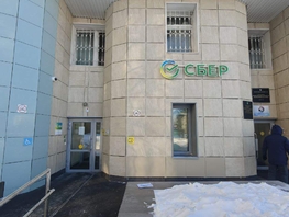 Продается Офис Ленинского Комсомола ул, 296.8  м&sup2;, 15116000 рублей