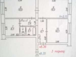 Продается 3-комнатная квартира Ленина ул, 81  м&sup2;, 13000000 рублей