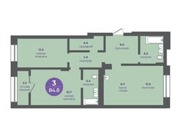 Продается 3-комнатная квартира ЖК Прогресс-квартал Перемены, дом 1, 84.8  м&sup2;, 12296000 рублей