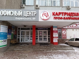 Продается Офис Киренского ул, 624.3  м&sup2;, 38000000 рублей