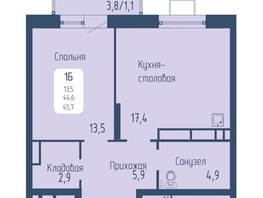 Продается 1-комнатная квартира ЖК Универс, 3 квартал, 45.7  м&sup2;, 8580000 рублей