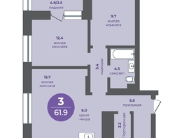 Продается 3-комнатная квартира ЖК Прогресс-квартал Перемены, дом 4, 61.9  м&sup2;, 9904000 рублей