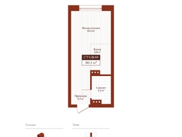 Продается Студия ЖК Дом на Ульяновском, 30.1  м&sup2;, 5869500 рублей