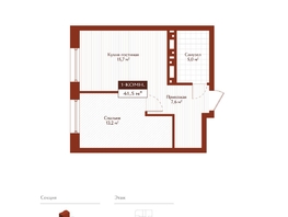 Продается 1-комнатная квартира ЖК Дом на Ульяновском, 41.5  м&sup2;, 8507500 рублей