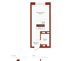Продается Студия ЖК Дом на Ульяновском, 29.5  м&sup2;, 6637500 рублей