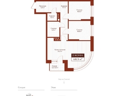 Продается 2-комнатная квартира ЖК Дом на Ульяновском, 67.3  м&sup2;, 13700000 рублей
