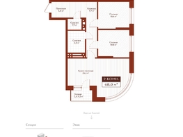 Продается 2-комнатная квартира ЖК Дом на Ульяновском, 66.8  м&sup2;, 13940000 рублей